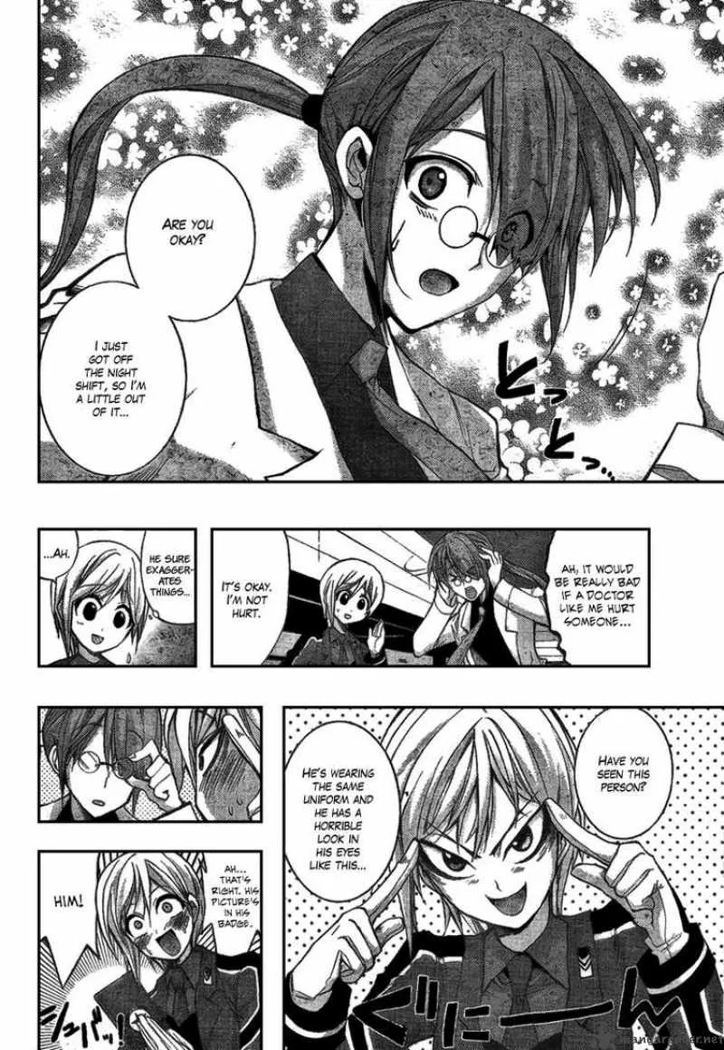 Out Code Chapter 3 page 5
