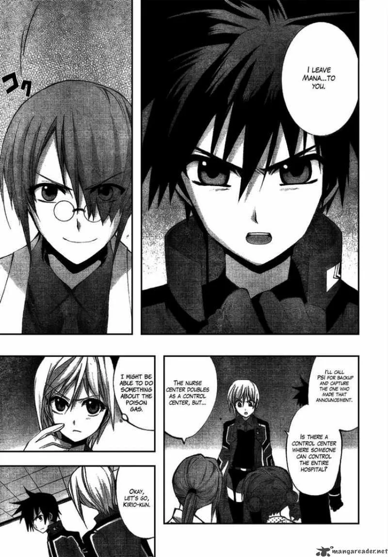Out Code Chapter 3 page 20