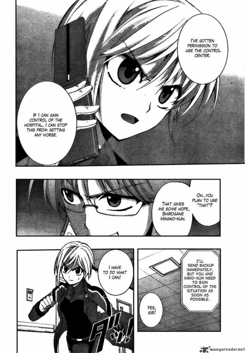 Out Code Chapter 3 page 25