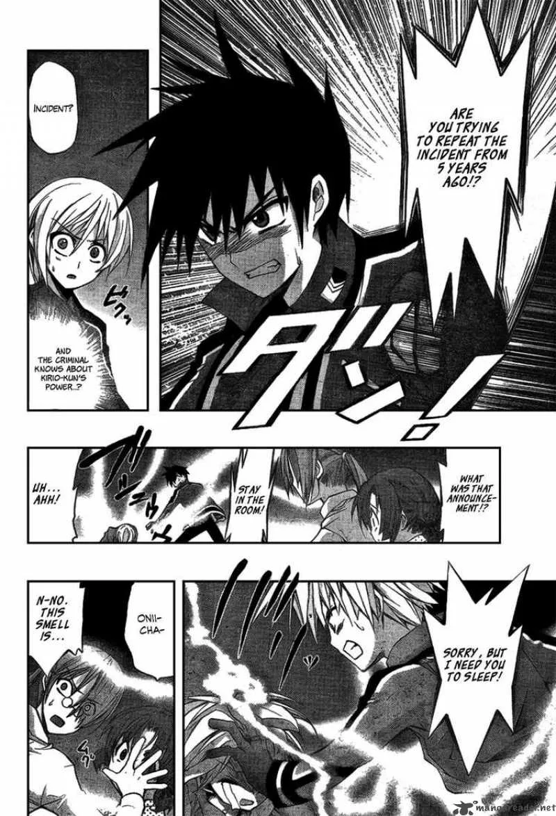 Out Code Chapter 3 page 17