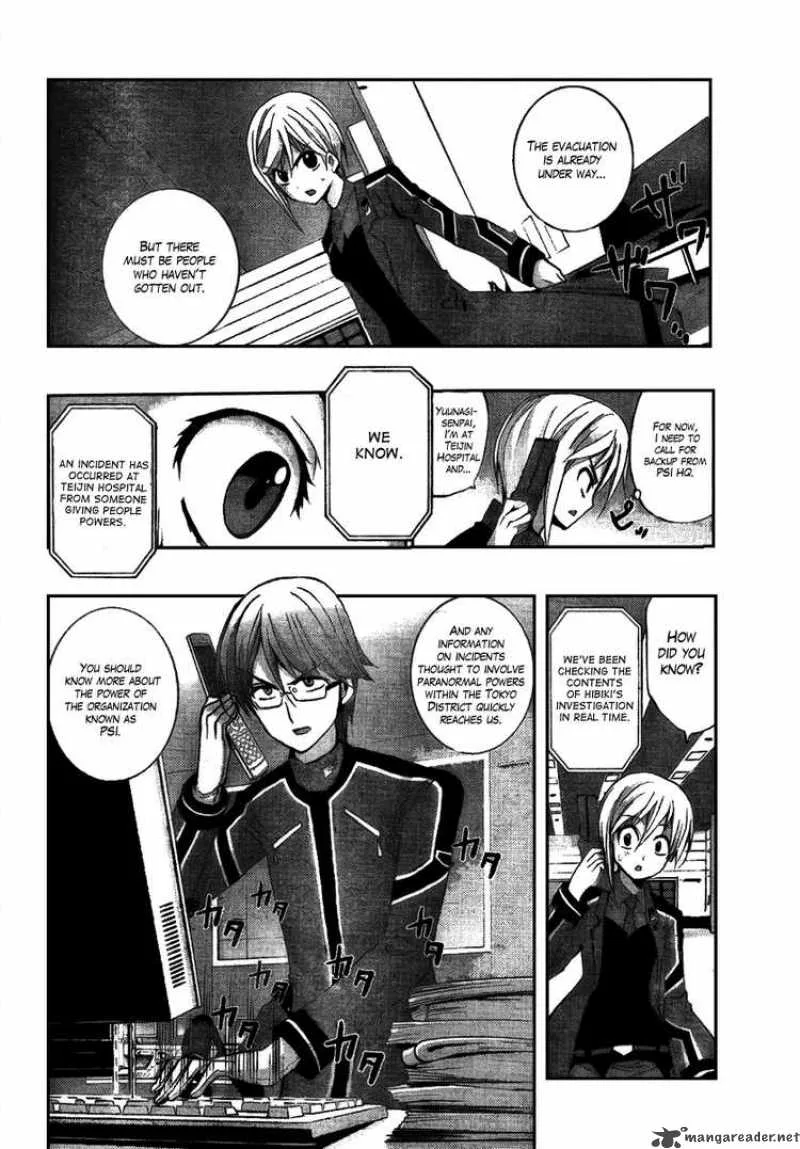 Out Code Chapter 3 page 23