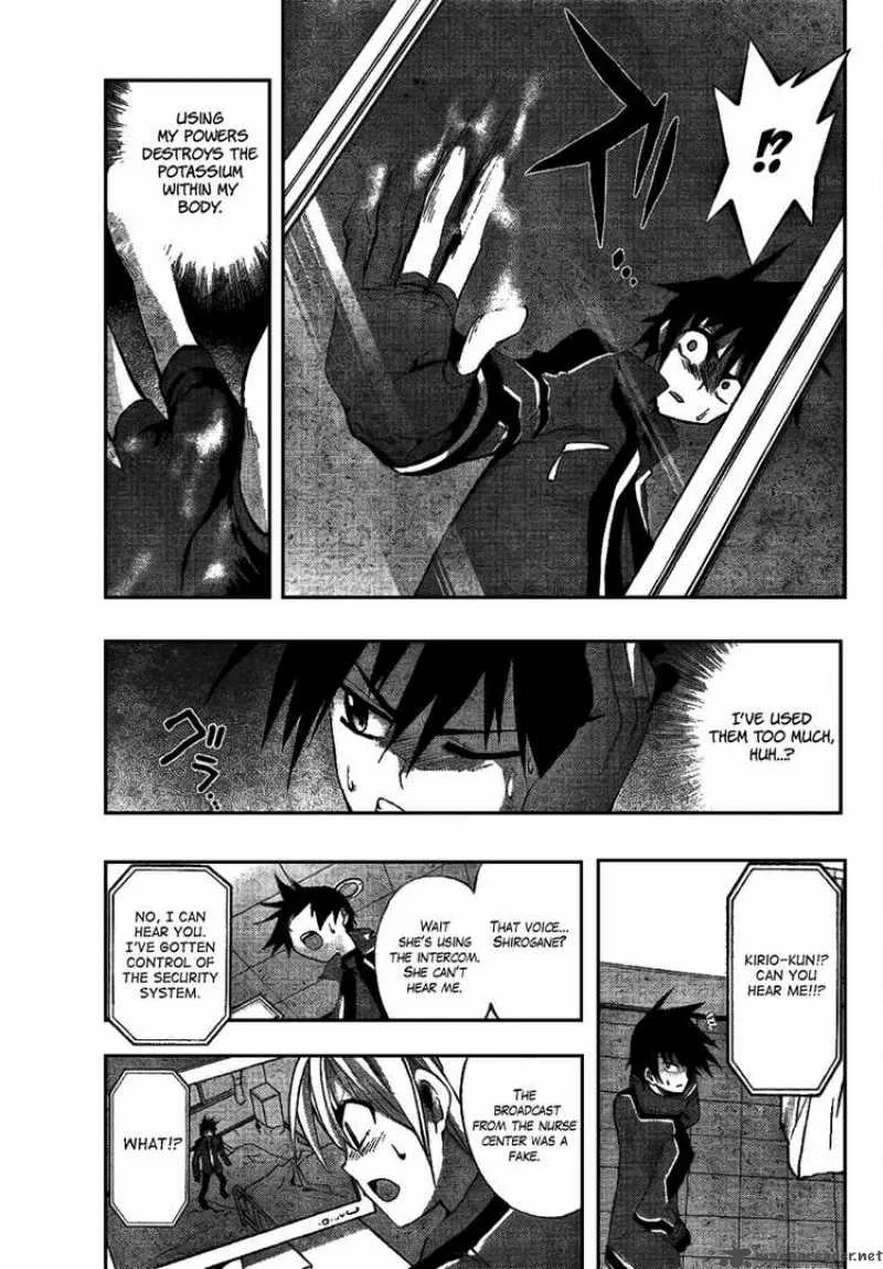 Out Code Chapter 3 page 30