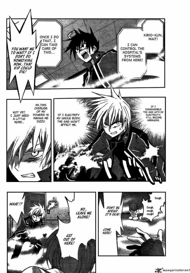 Out Code Chapter 3 page 33