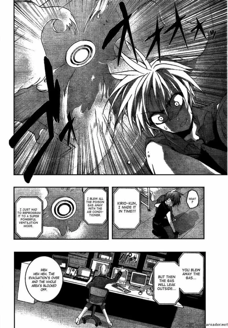 Out Code Chapter 3 page 41