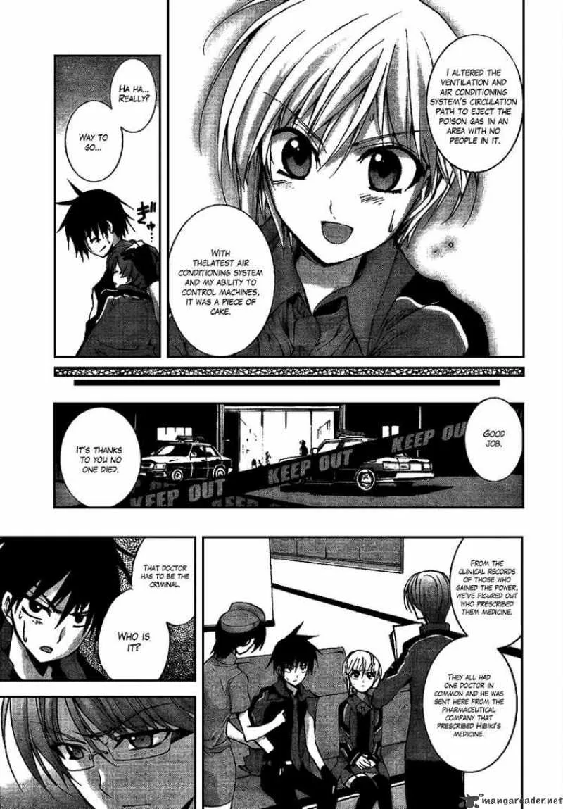 Out Code Chapter 3 page 42