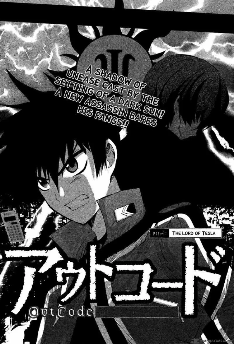 Out Code Chapter 4 page 1