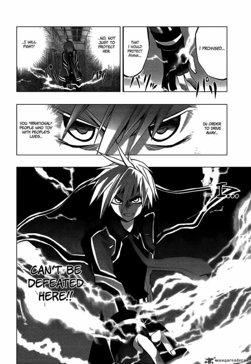 Out Code Chapter 4 page 32