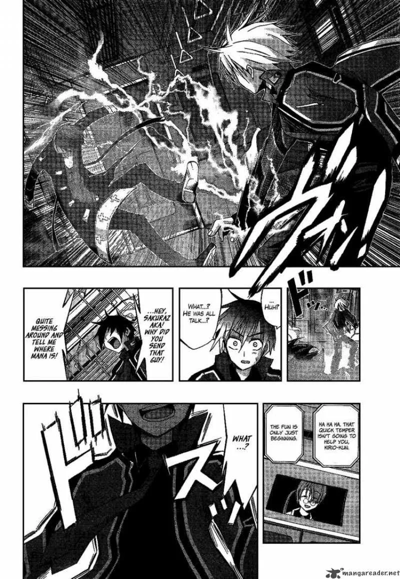 Out Code Chapter 4 page 16