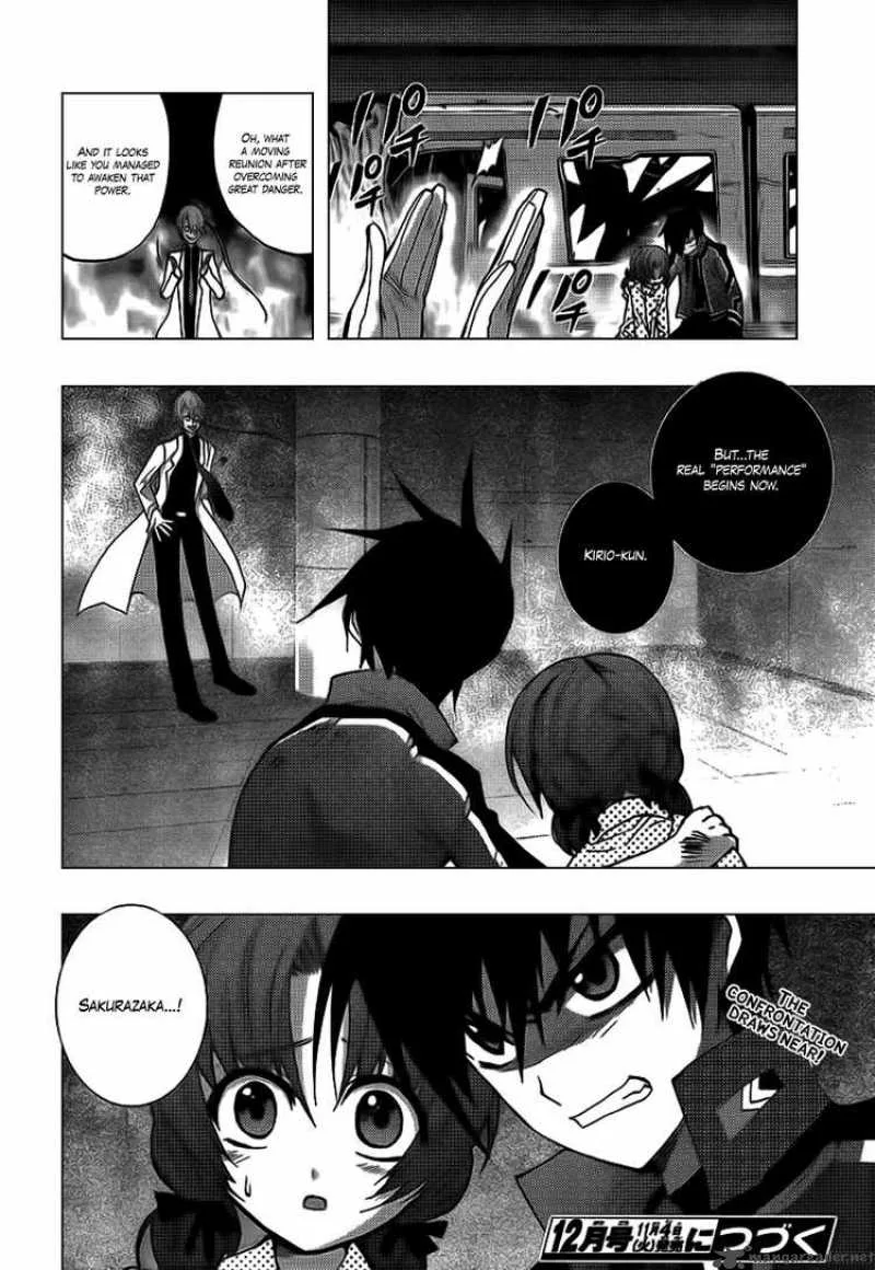 Out Code Chapter 4 page 43