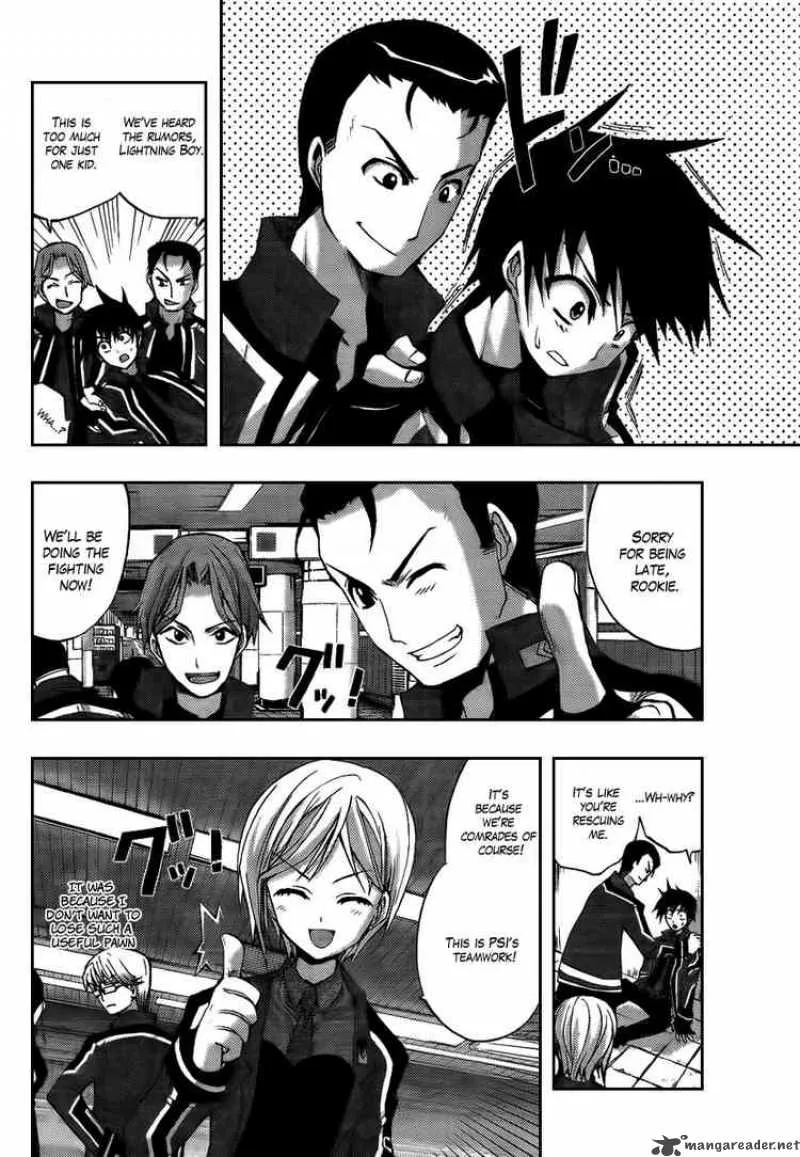 Out Code Chapter 5 page 10