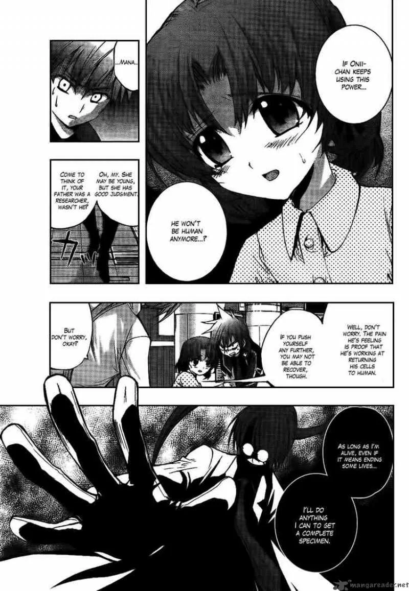 Out Code Chapter 5 page 7