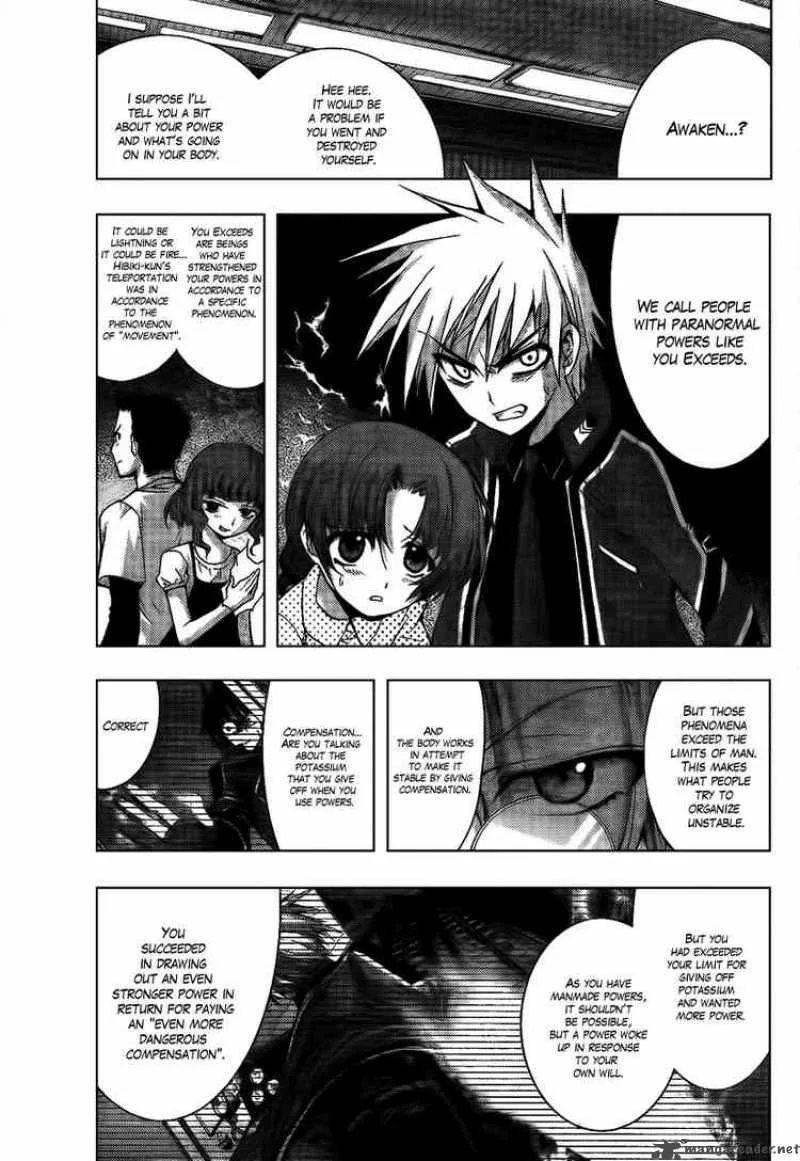 Out Code Chapter 5 page 5