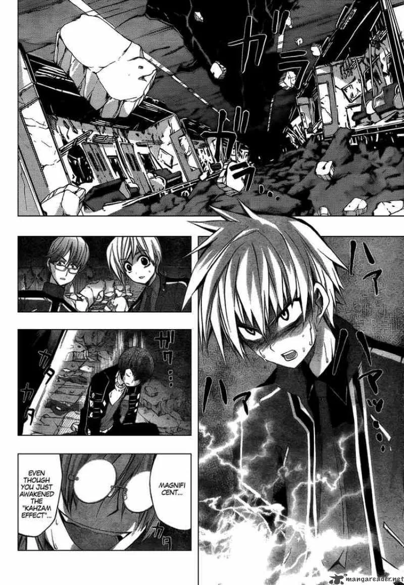 Out Code Chapter 5 page 34