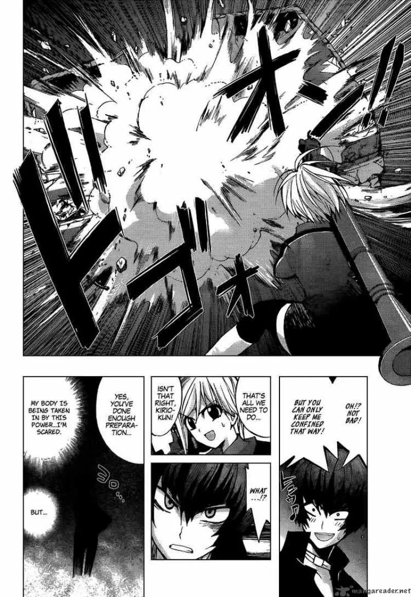 Out Code Chapter 5 page 31