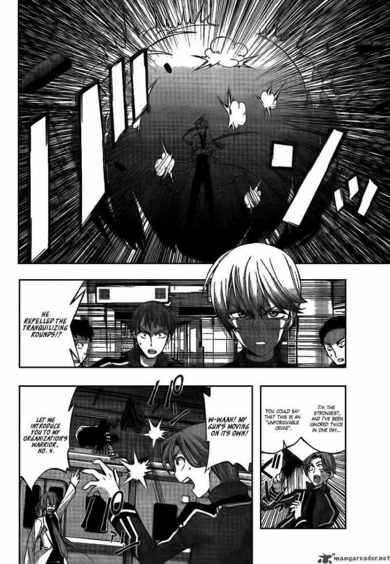 Out Code Chapter 5 page 12
