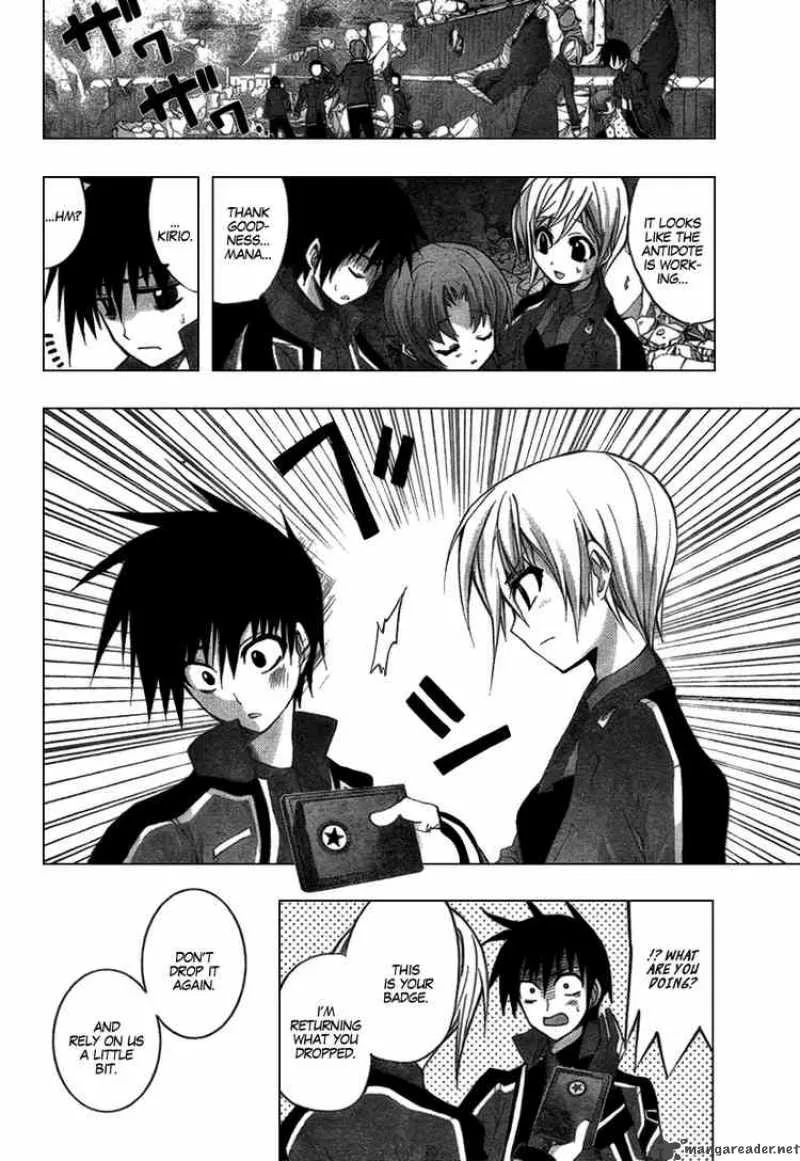 Out Code Chapter 5 page 40