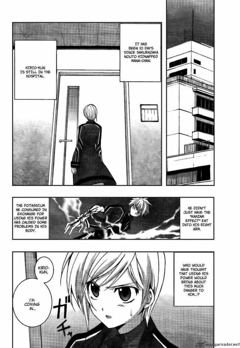 Out Code Chapter 6 page 2