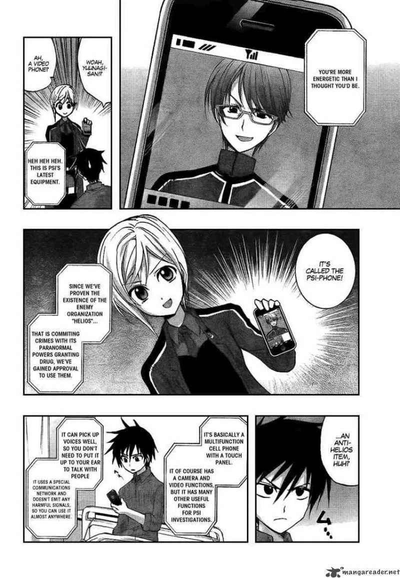 Out Code Chapter 6 page 6