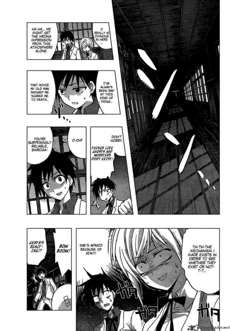 Out Code Chapter 6 page 23