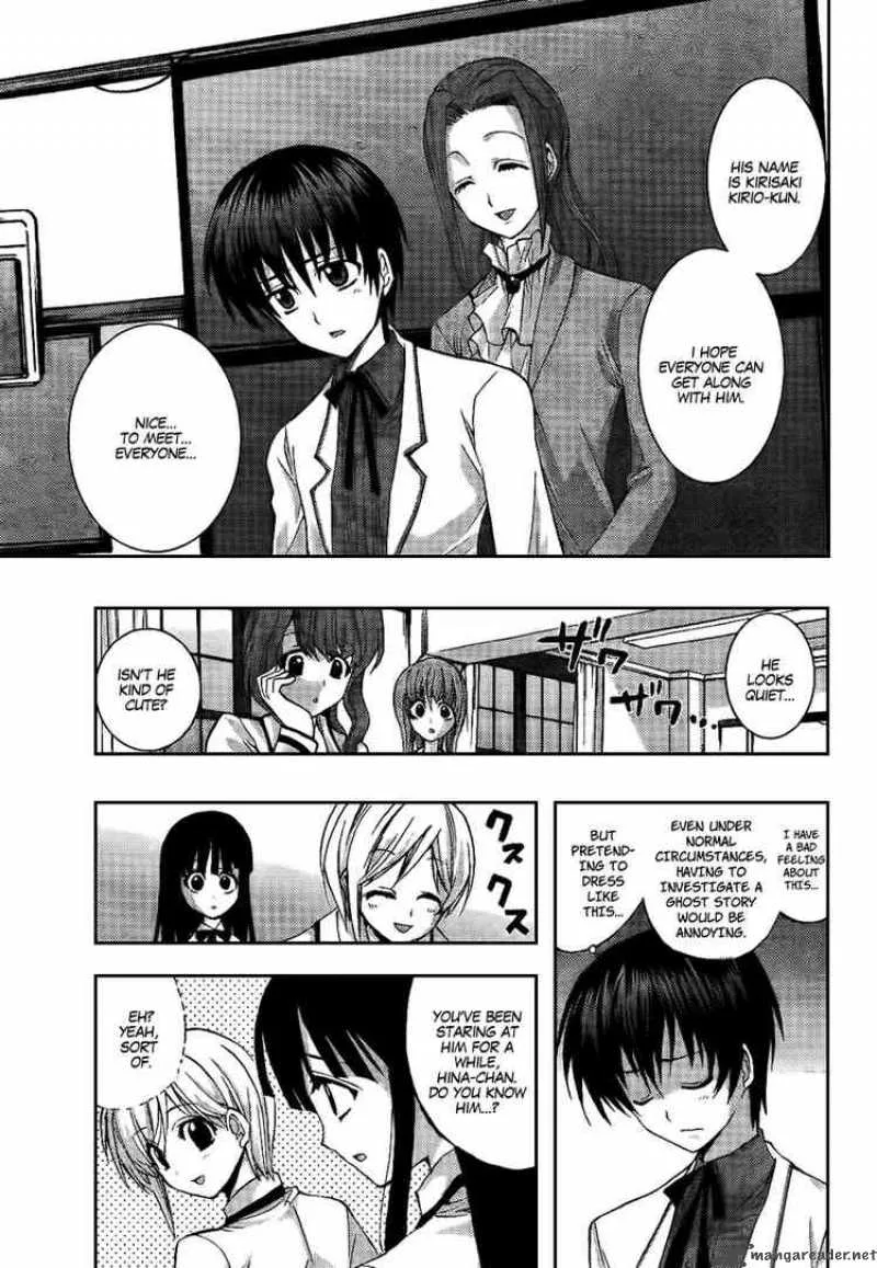 Out Code Chapter 6 page 9