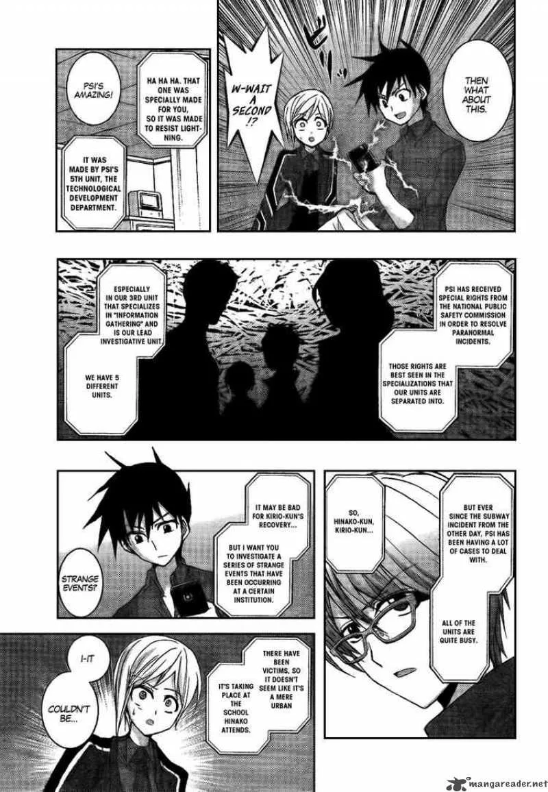Out Code Chapter 6 page 7