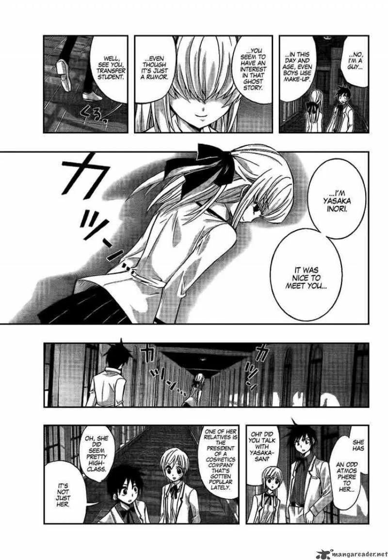 Out Code Chapter 6 page 15