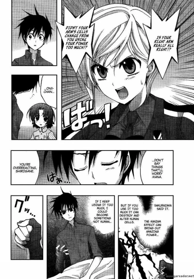 Out Code Chapter 6 page 4