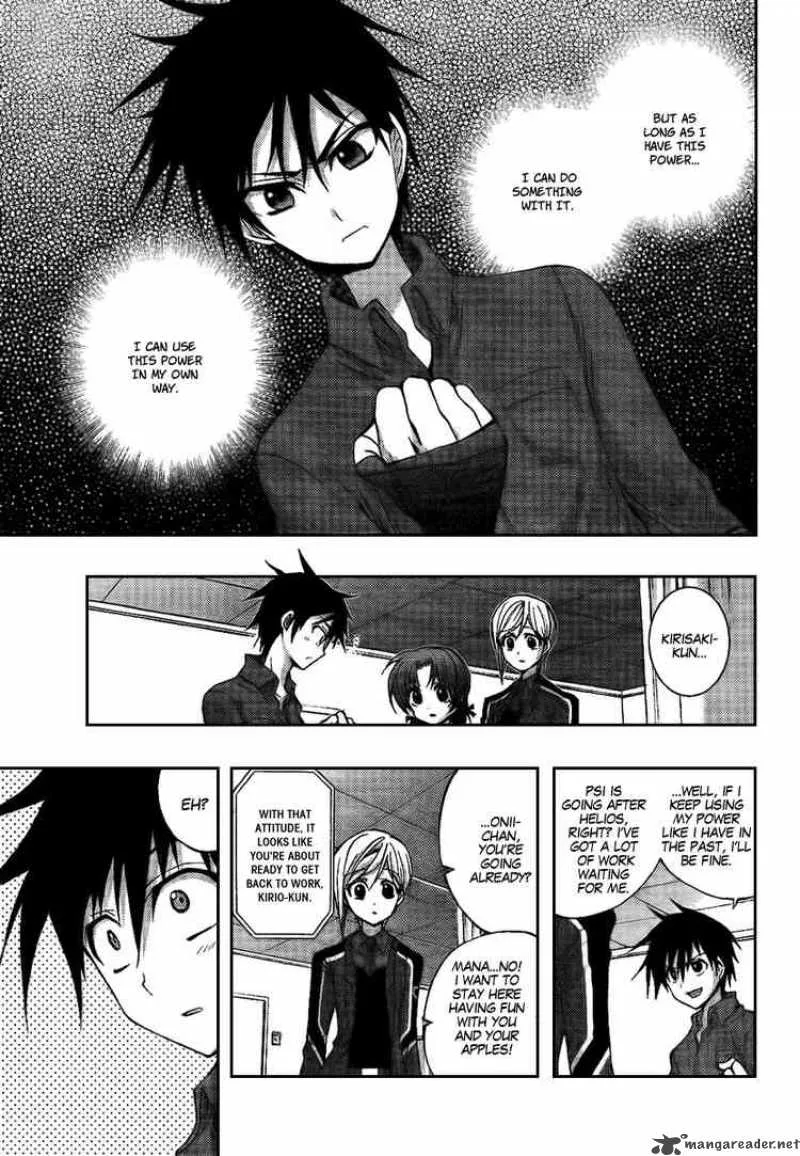 Out Code Chapter 6 page 5