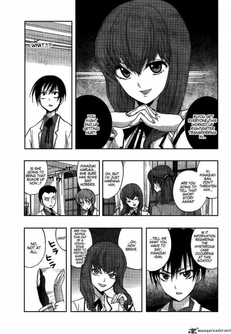Out Code Chapter 6 page 11