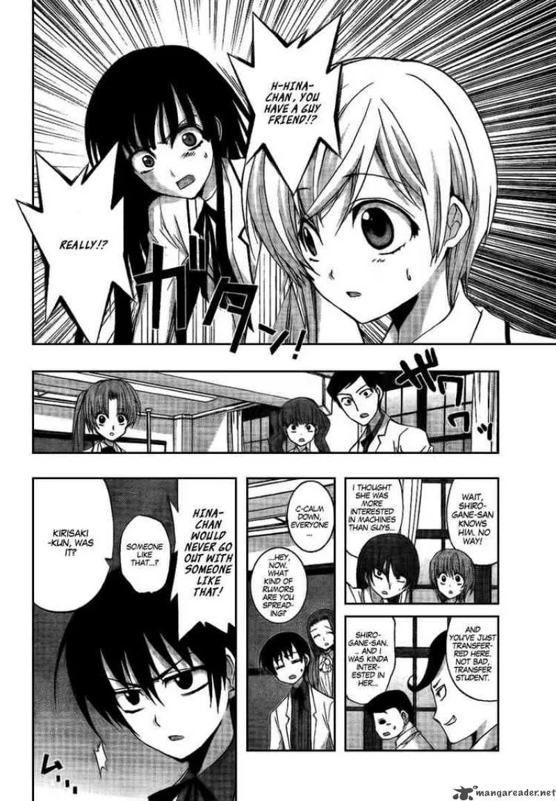 Out Code Chapter 6 page 10