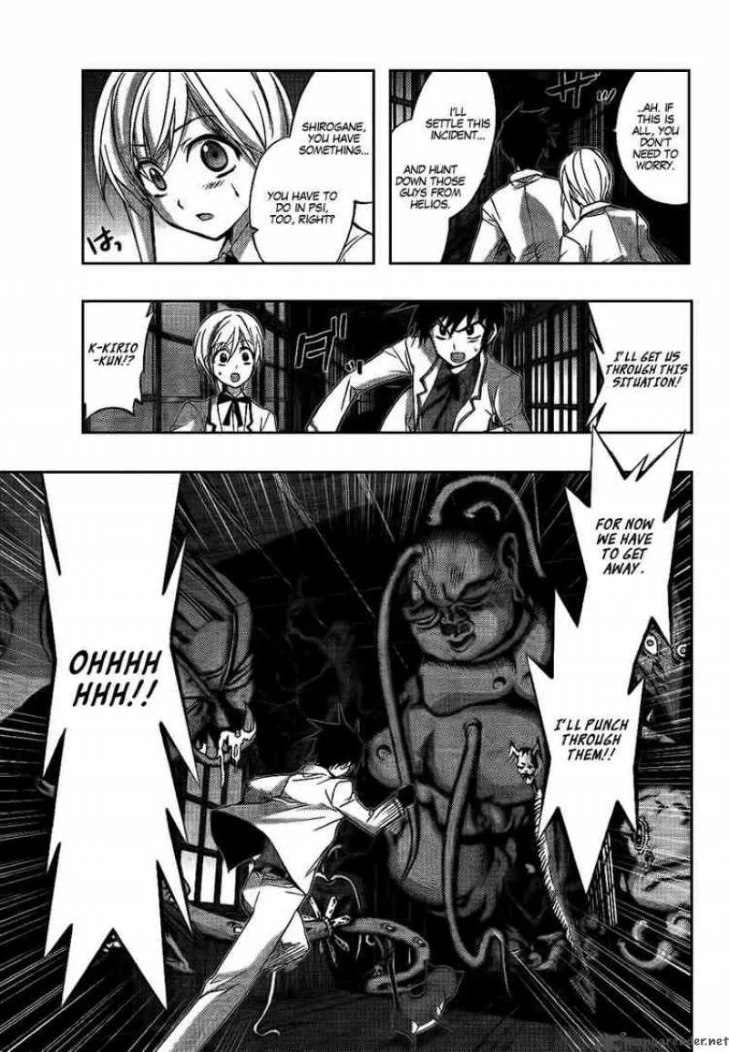 Out Code Chapter 6 page 31