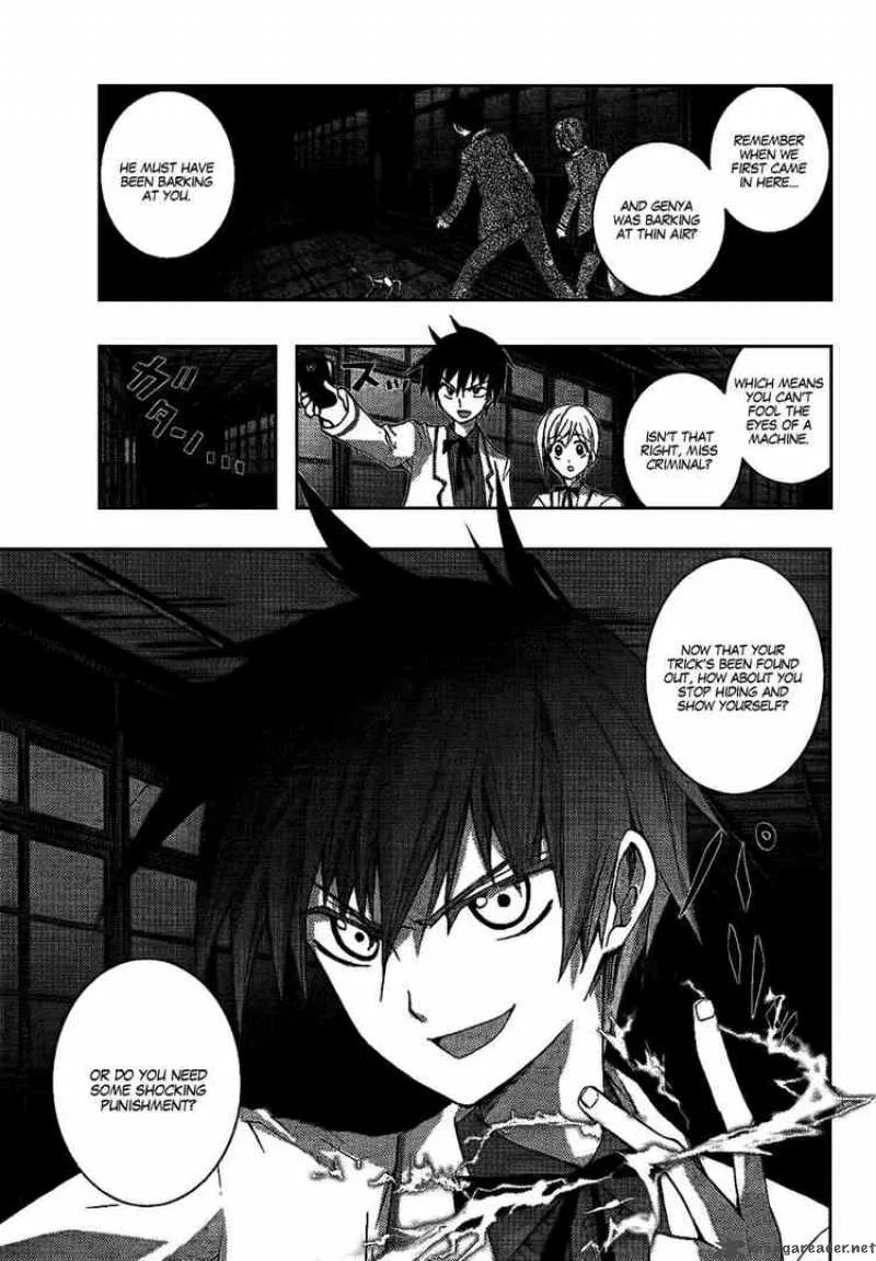 Out Code Chapter 6 page 39