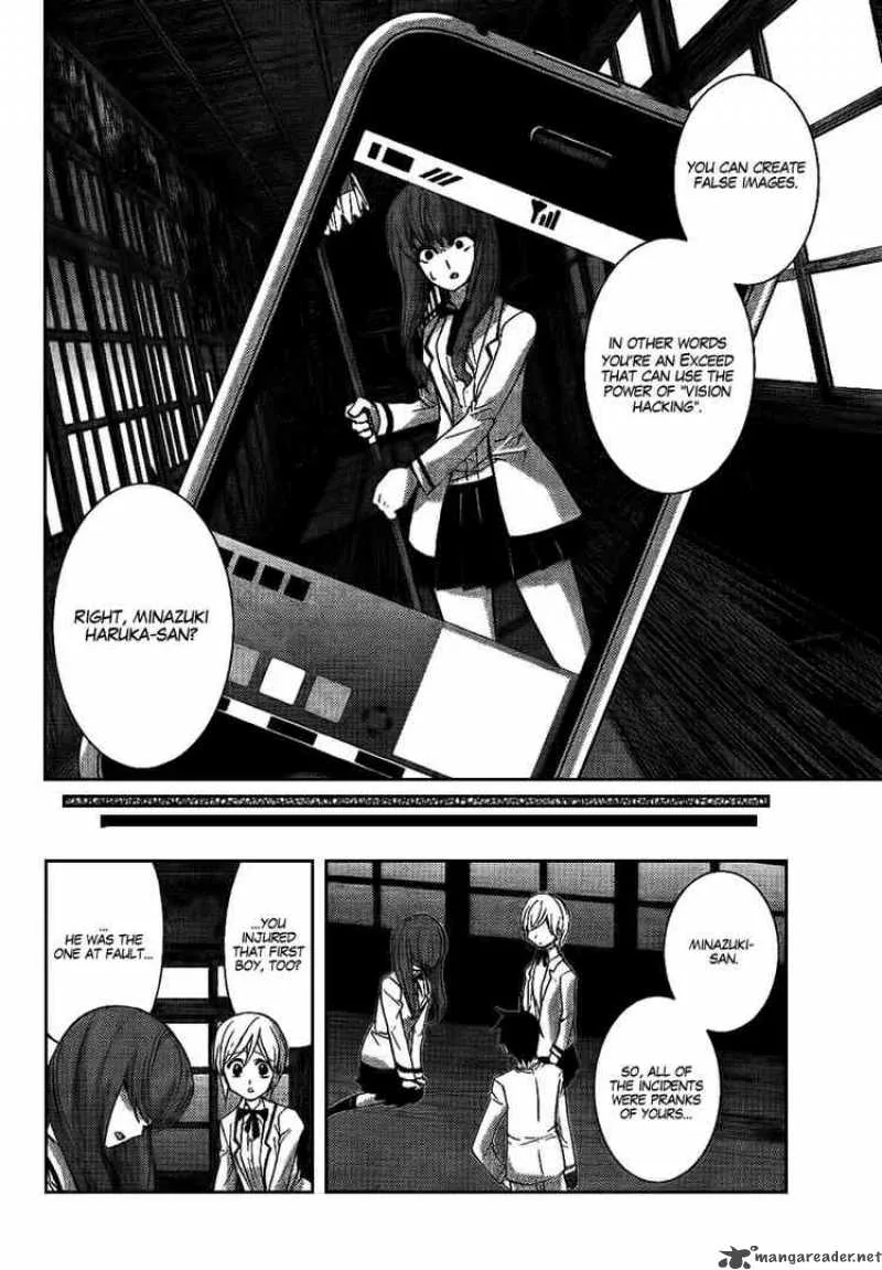 Out Code Chapter 6 page 40