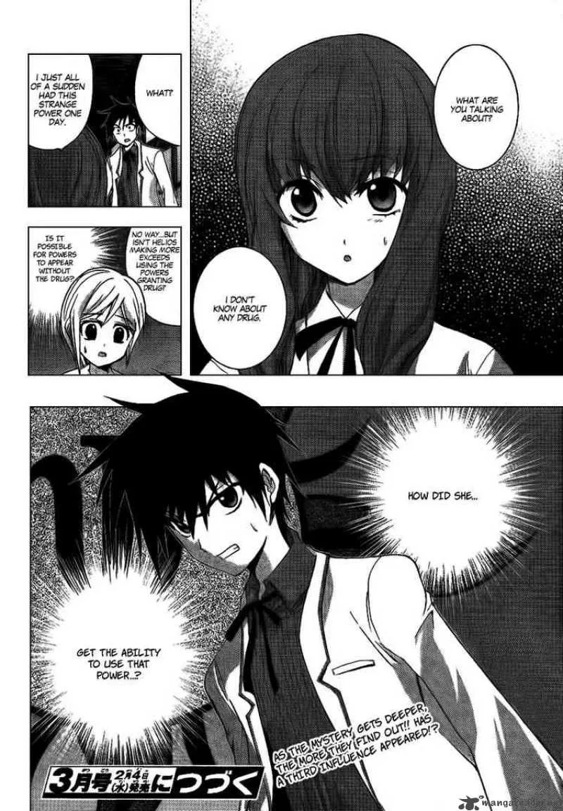 Out Code Chapter 6 page 44