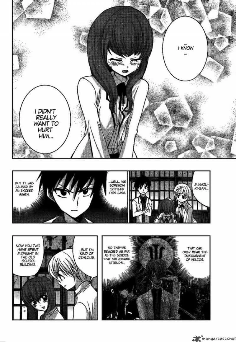 Out Code Chapter 6 page 42