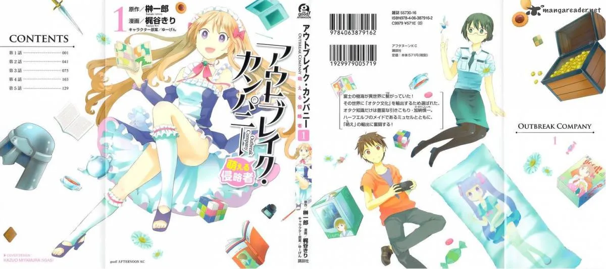 Outbreak Company - Moeru Shinryakusha Chapter 1 page 3