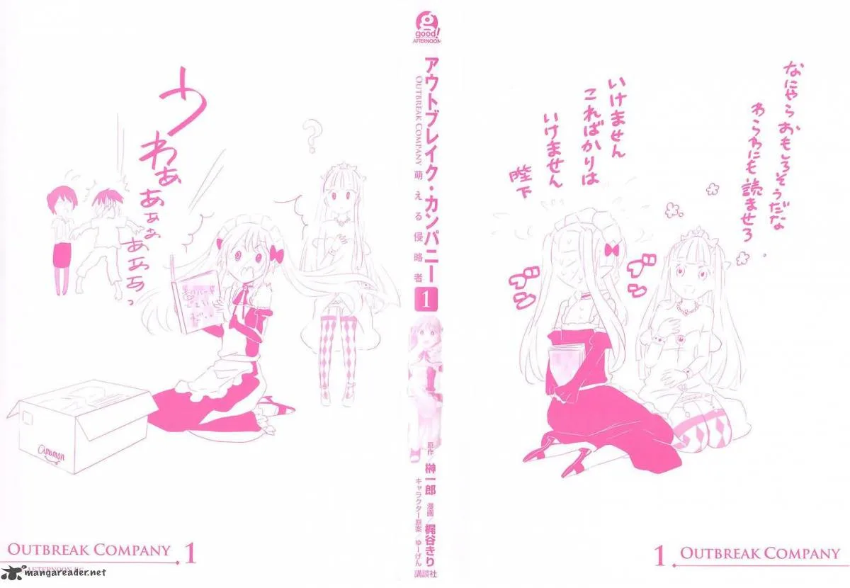 Outbreak Company - Moeru Shinryakusha Chapter 1 page 4
