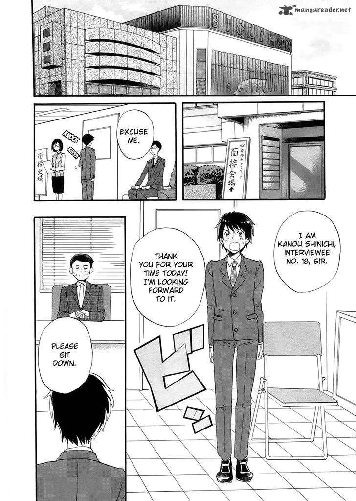 Outbreak Company - Moeru Shinryakusha Chapter 1 page 17