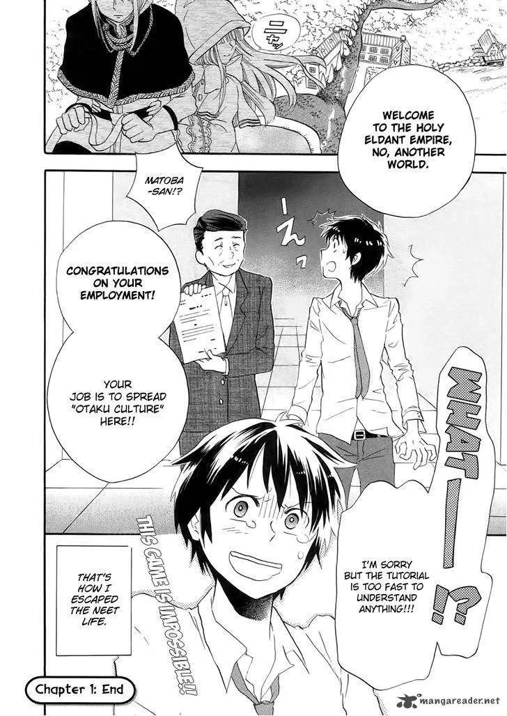 Outbreak Company - Moeru Shinryakusha Chapter 1 page 42