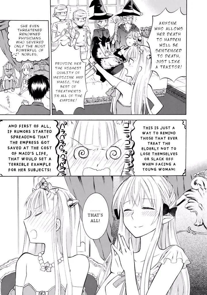 Outbreak Company - Moeru Shinryakusha Chapter 11 page 14