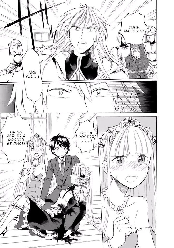 Outbreak Company - Moeru Shinryakusha Chapter 11 page 4