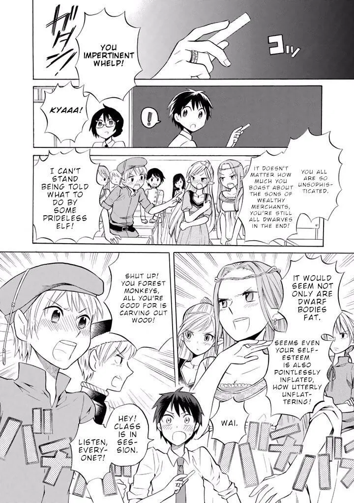 Outbreak Company - Moeru Shinryakusha Chapter 12 page 5