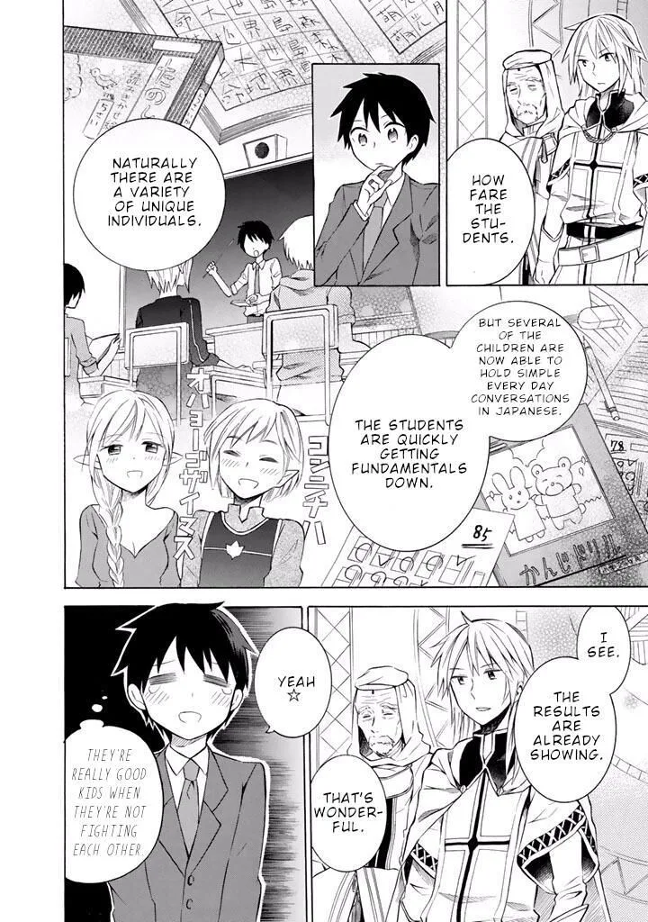 Outbreak Company - Moeru Shinryakusha Chapter 12 page 15