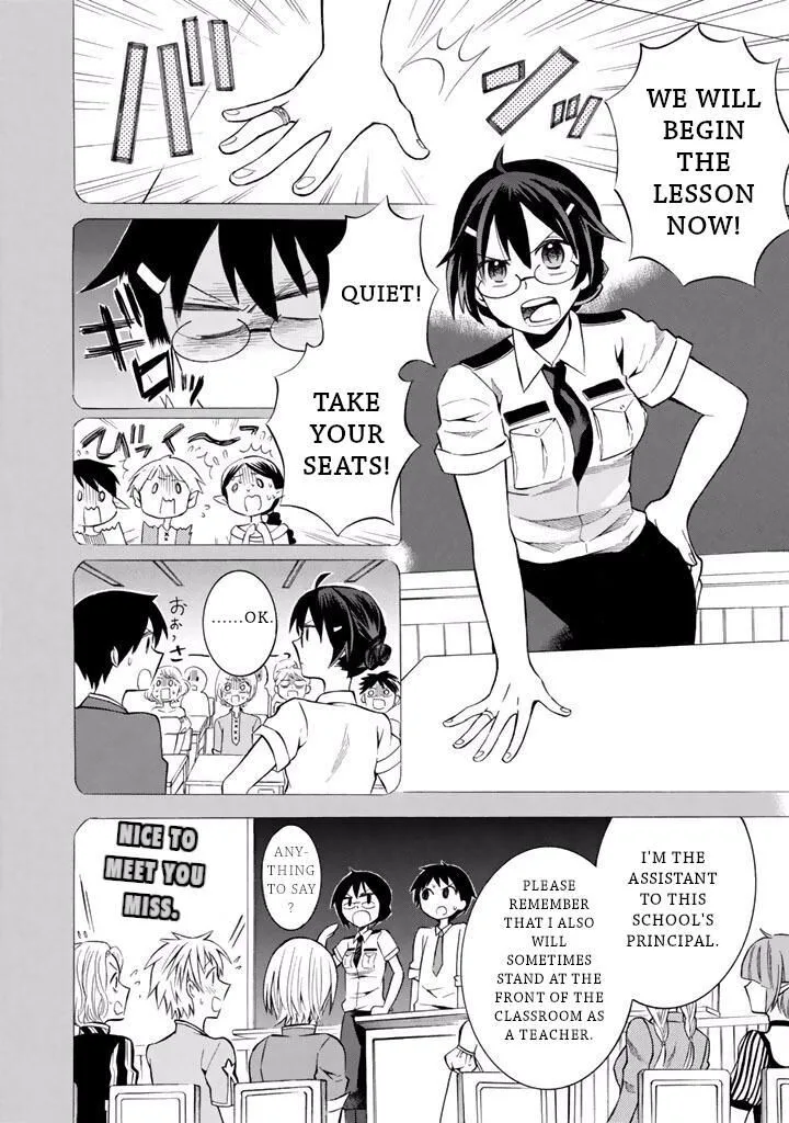 Outbreak Company - Moeru Shinryakusha Chapter 12 page 17