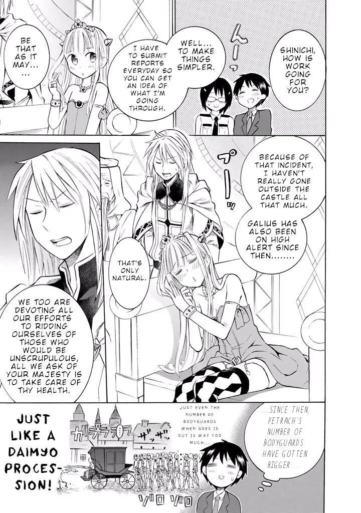 Outbreak Company - Moeru Shinryakusha Chapter 12 page 14