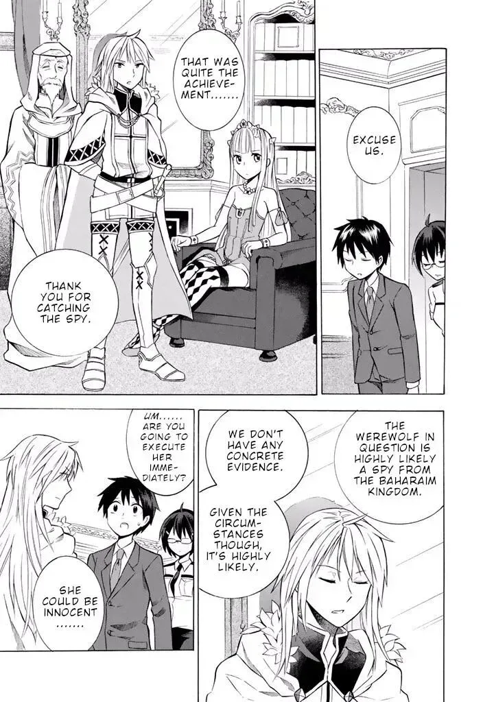 Outbreak Company - Moeru Shinryakusha Chapter 13 page 16