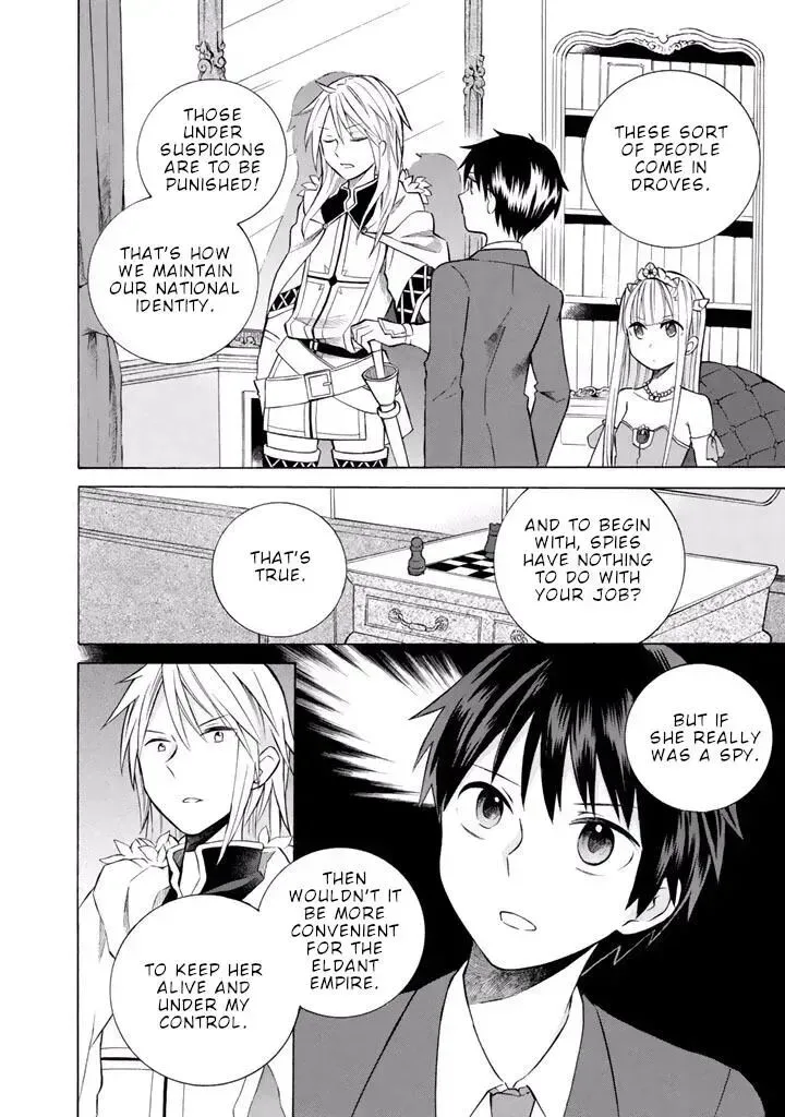 Outbreak Company - Moeru Shinryakusha Chapter 13 page 17