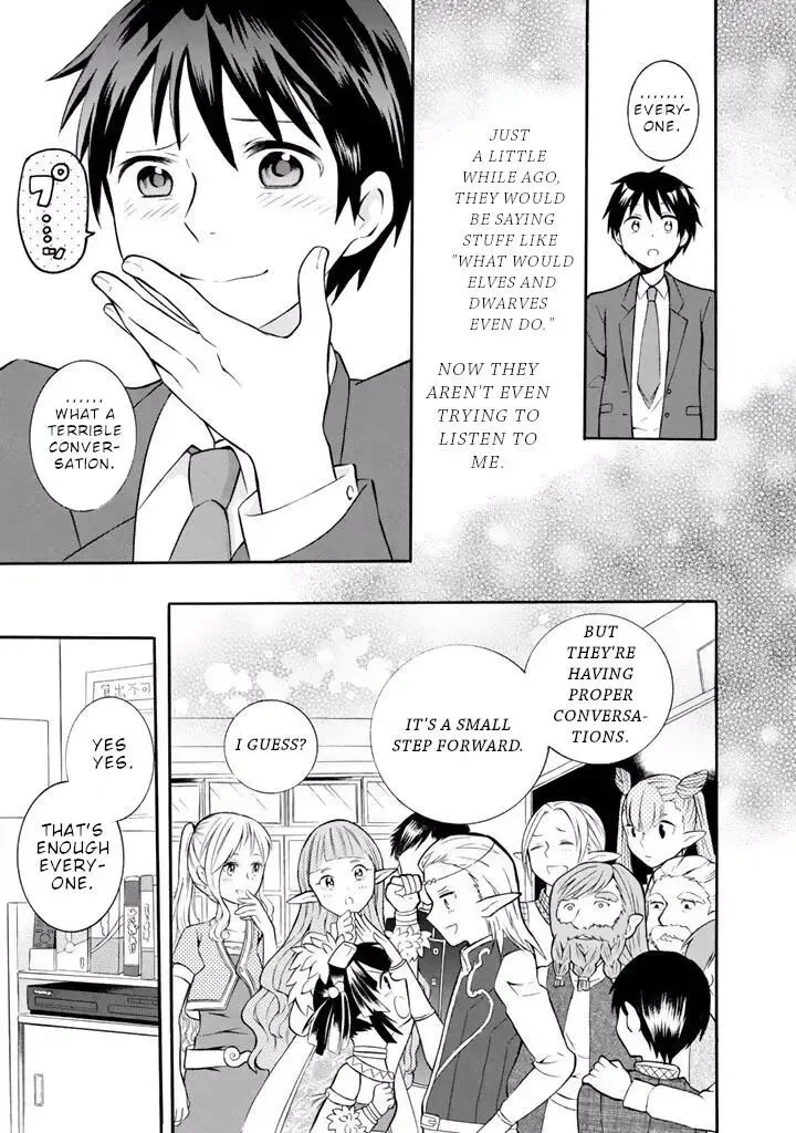 Outbreak Company - Moeru Shinryakusha Chapter 14 page 18
