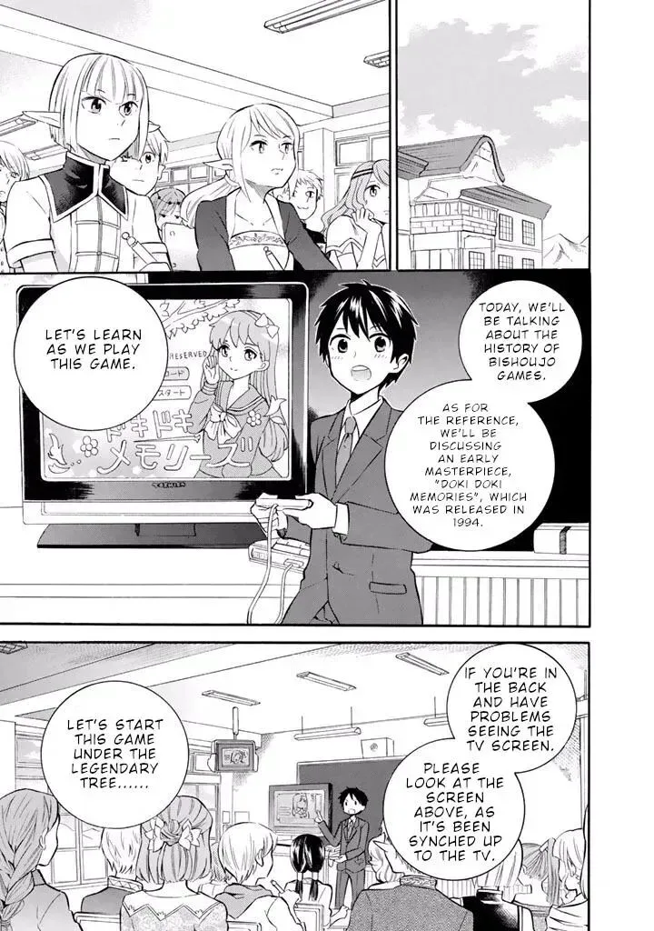 Outbreak Company - Moeru Shinryakusha Chapter 14 page 10