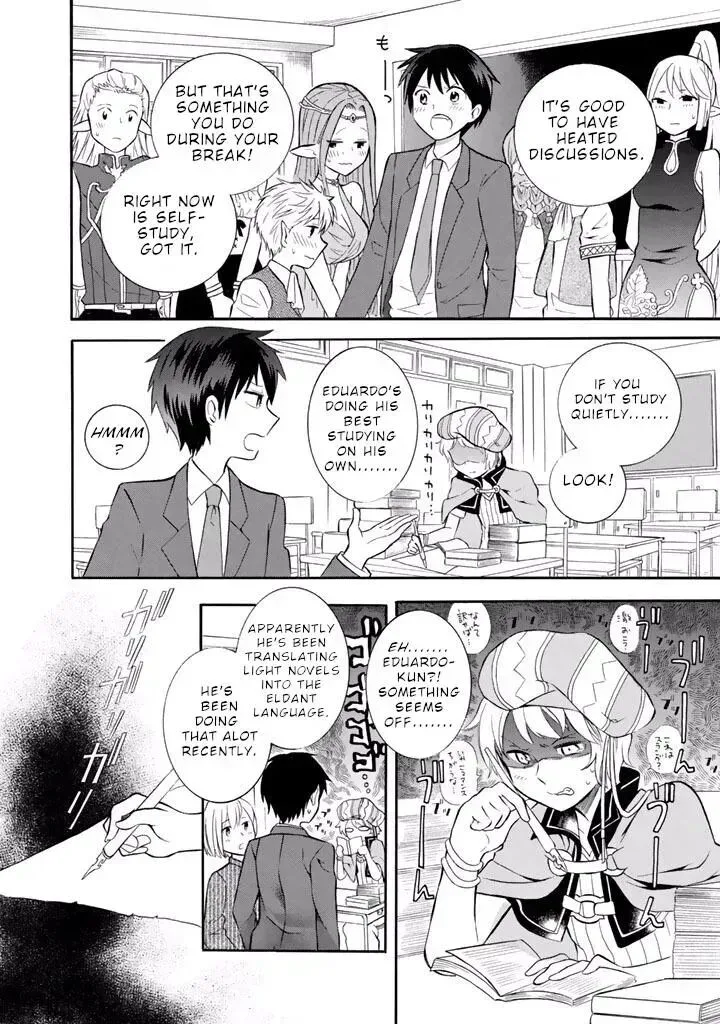 Outbreak Company - Moeru Shinryakusha Chapter 14 page 19